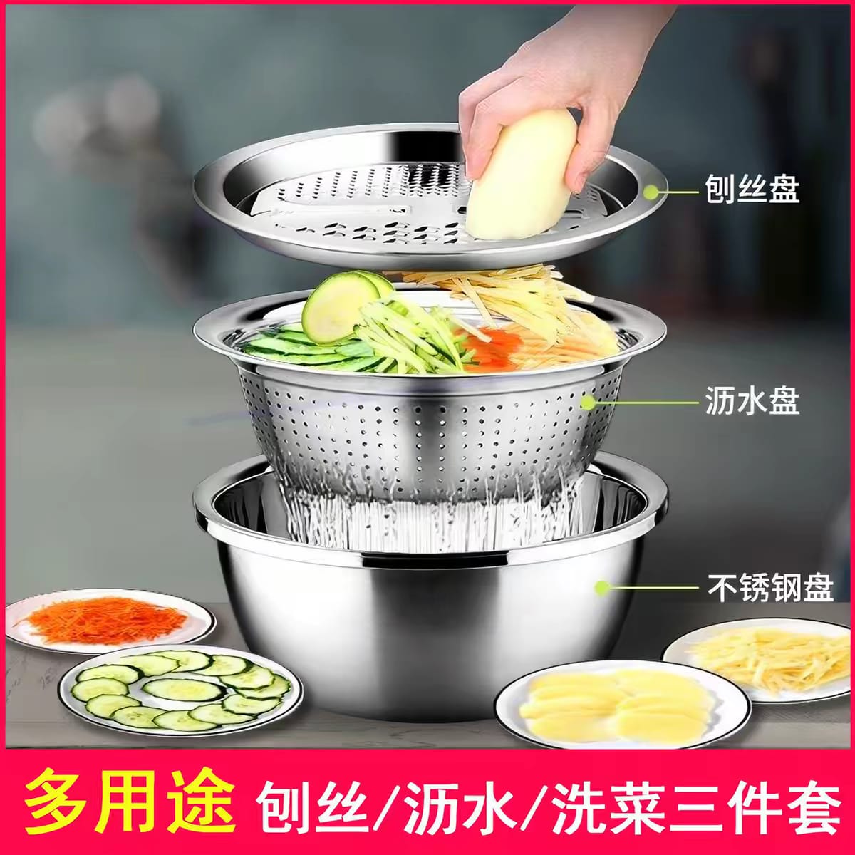 3-in-1 multifunctional stainless steel kitchen set