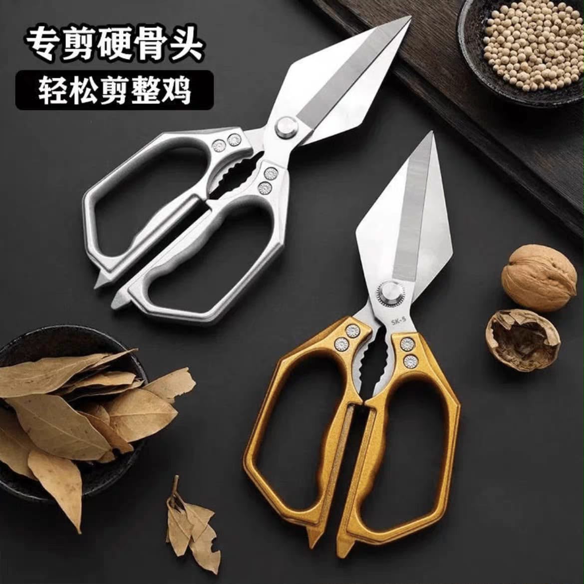 GIFTIDEA Multi Function Kitchen Scissors, Heavy Duty Stainless Steel Shears with Ultra